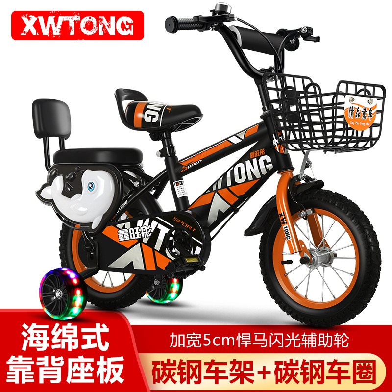 子供向け自転車3-5-6-7-8-10-10-10-10-10-14/16 // 20インチ自転車