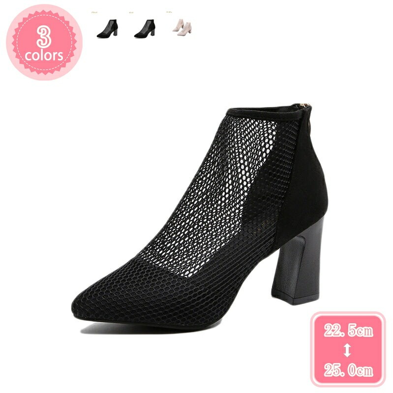 1000円OFFクーポン サマーブーツ ハイヒール ブーツサンダル メッシュ サマーブーツ サンダル サンダル ピンヒール レディース サマーブーツ グラディエーター ハイヒール ポインテッド 美脚