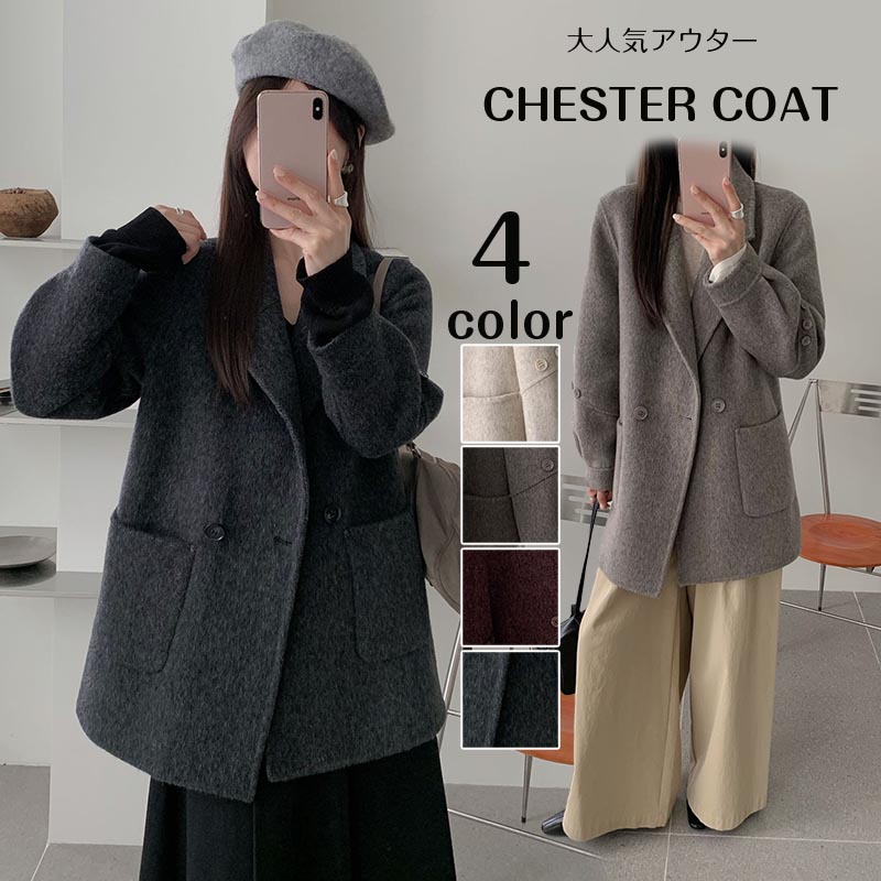 【最新モデル登場！！】チェスターコート レディース ロング テーラードジャケット 秋 冬 コート アウター オフィス カジュアル 長袖 きれいめ 上品 出勤 ママ 防寒 ポケット 中厚手 上着 通勤