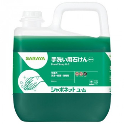 サラヤ シャボネットユ・ム 5kg 23853