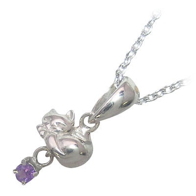 幸せを招く猫モチーフ ( 2月誕生石 ) シルバー アメジストペンダントネックレス楽ギフ_包装
