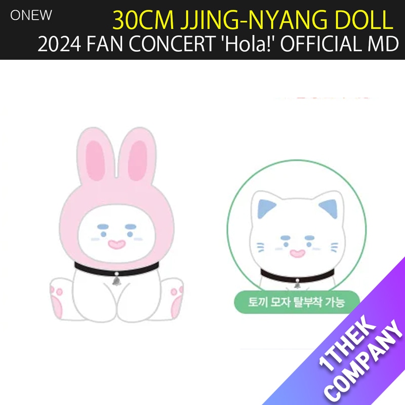 （30CM JJING-NYANG DOLL）2024 ONEW FAN CONCERT [Hola!] OFFICIAL MD