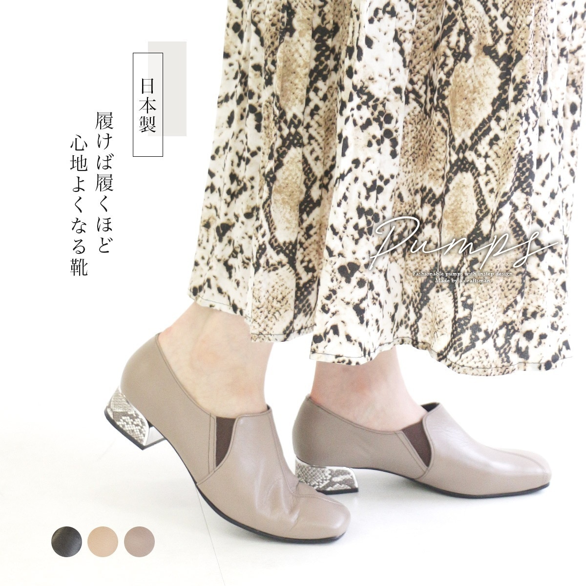 【最終売り尽くし！】フレンチスクエアブーティ レディース