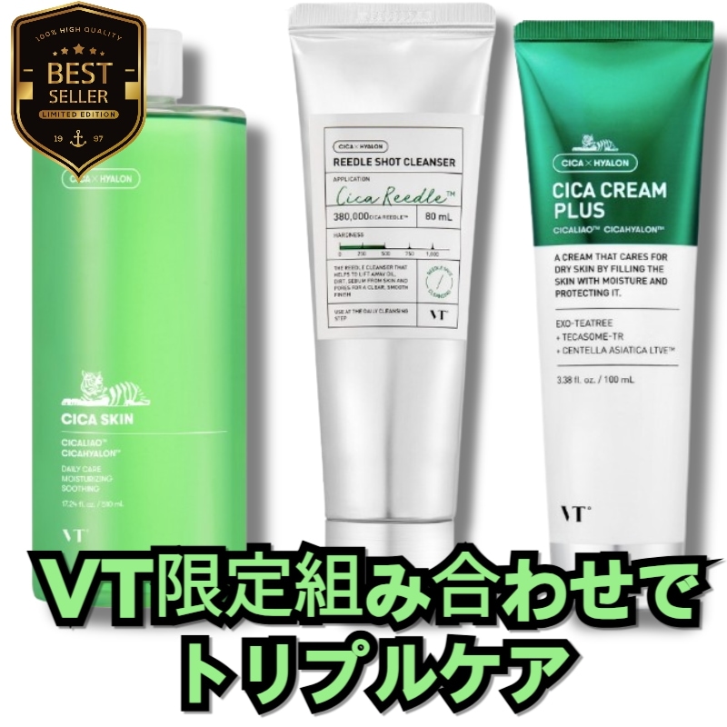【角質×毛穴×敏感肌トリプルケア】リードルショット洗顔+CICAスキン+CICAクリーム/角質ケア/低刺激/保湿/毛穴ケア/VT公式にない特別セット