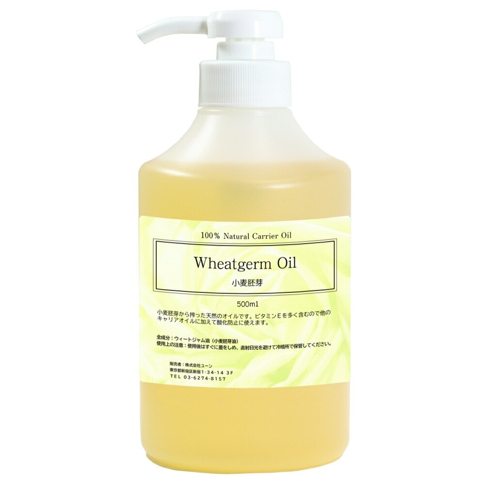 小麦胚芽オイル 500ml ウイートジャムオイルコムギハイガこむぎはいが小麦胚芽オイル小麦胚芽油