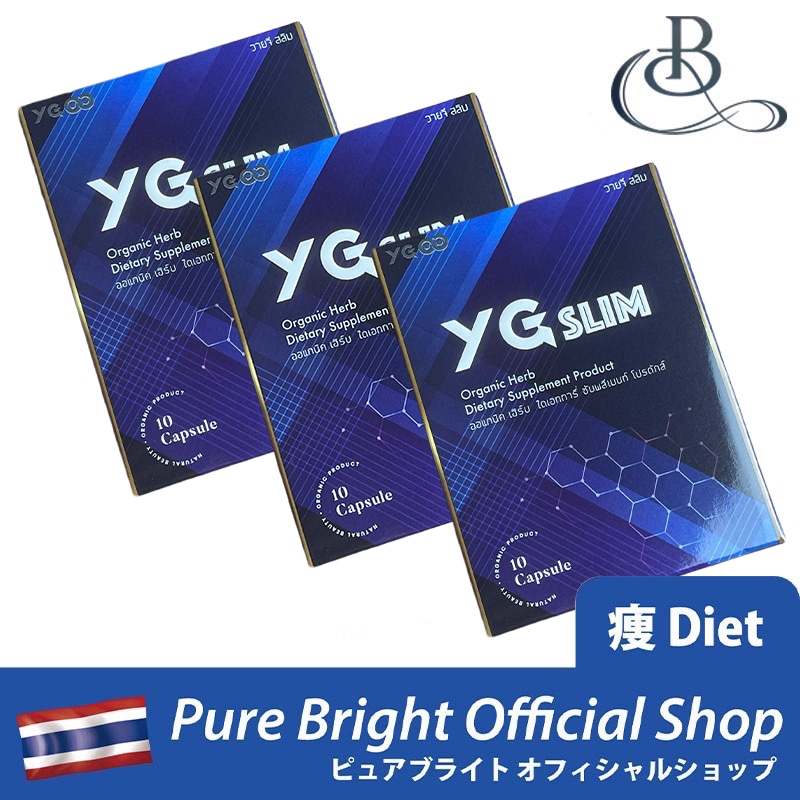 [３個セット]ワイジースリム(YGslim) むくみ対策サプリメント 10カプセル×3個