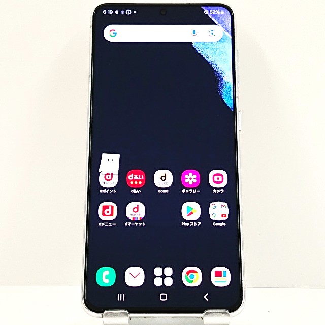 Galaxy S21 5G SC-51B docomo ファントムホワイト 送料無料 本体 c07828 【中古】