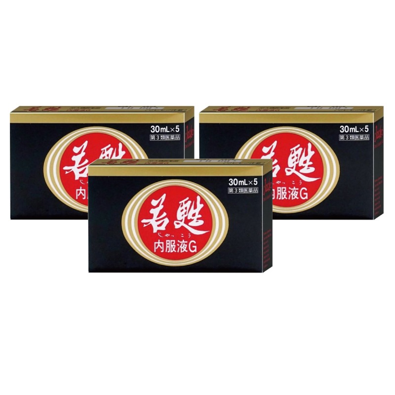 若甦内服液G 30ml5本入【3個セット】