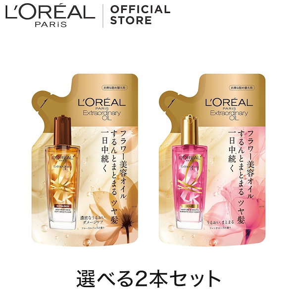 エルセーヴ トリートメント2本セット Amazon | L'Oreal Paris(ロレアルパリ) 【2本セット】エルセーヴ
