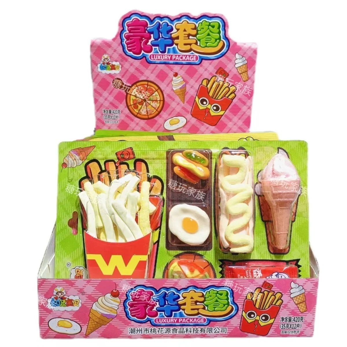 豪華なセットミールファッジフライフライドフライドホットドッグアイスクリームシェイプ子供用スナック 子供の日のギフト 誕生日プレゼント