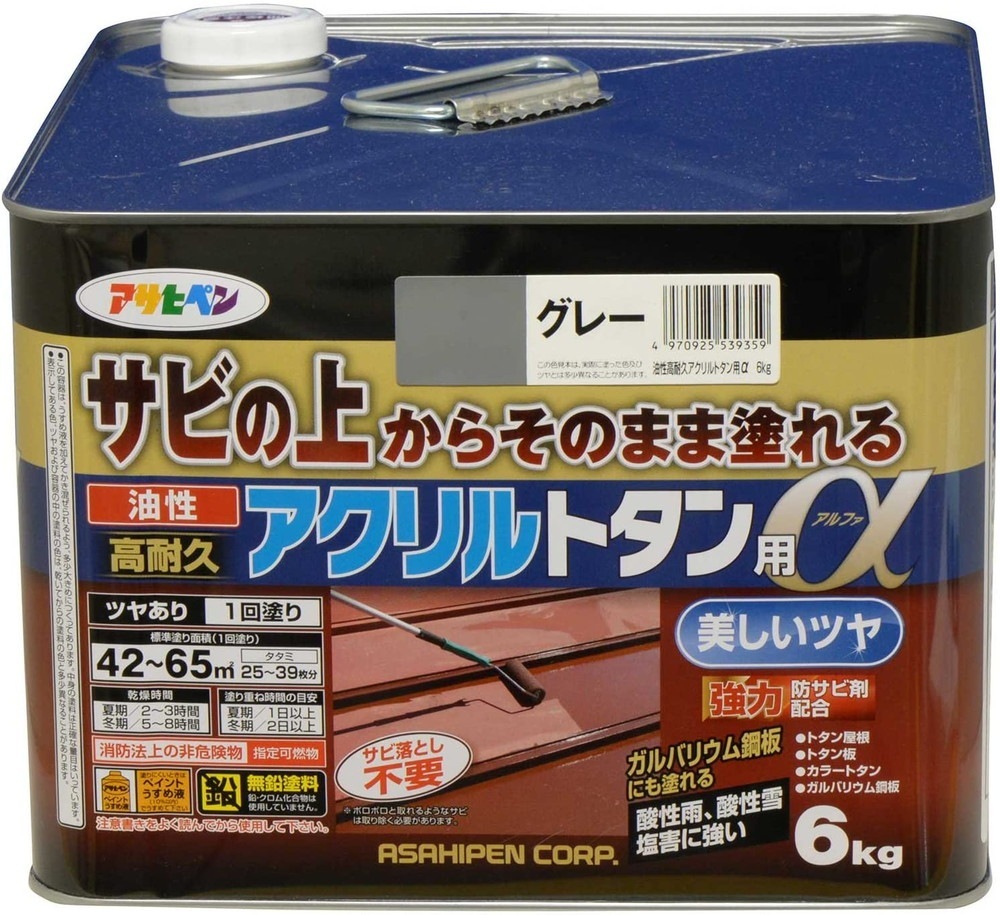 トタン用上塗り塗料 油性高耐久アクリルトタン用α 6kg グレー