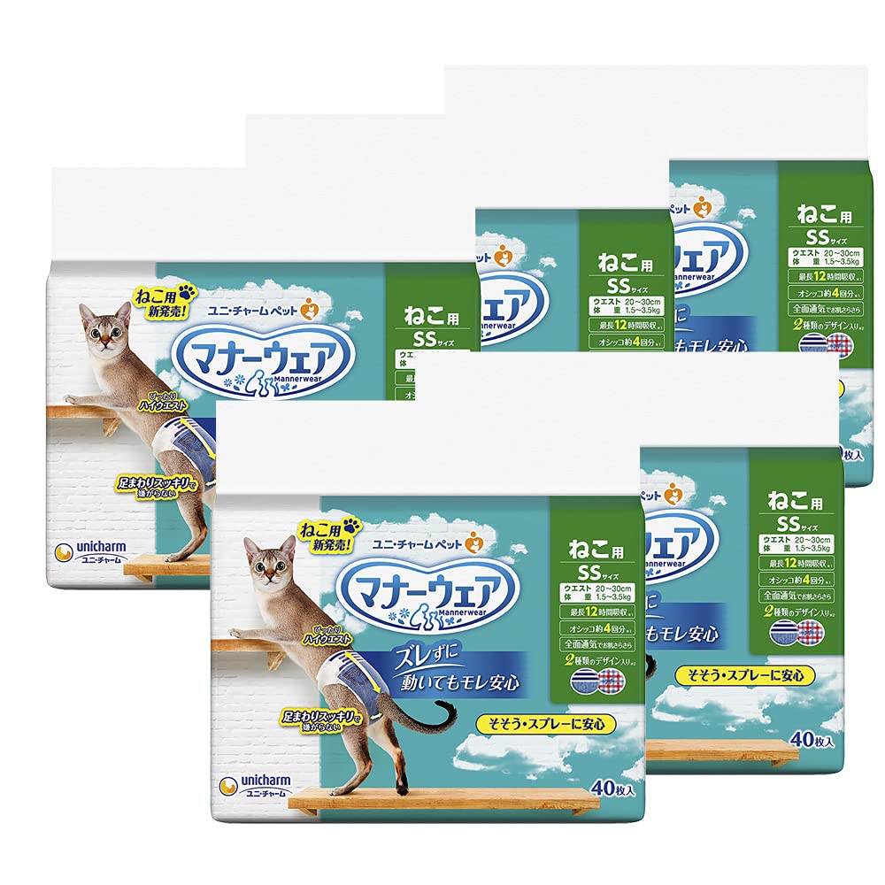マナーウェア 猫用 おむつ SSサイズ 200枚 (40枚×5袋) 猫用おしっこ ペット用品 ユニチャーム