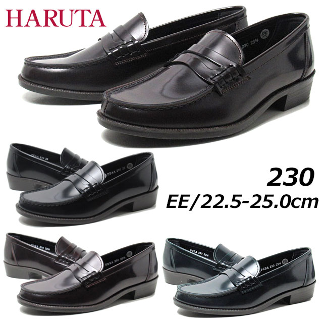 ハルタ HARUTA 230 2E カジュアルコインローファー レディース 靴