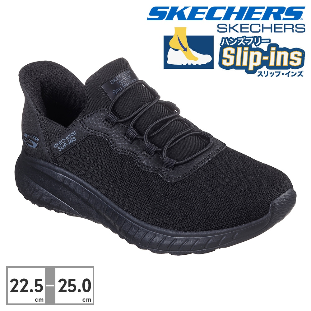 スケッチャーズ スニーカー レディース スクワッド カオス SR ジャスル 108194 SKECHERS スリッポン SQUAD CHAOS SR JASUL ハンズフリー スリップインズ 防滑