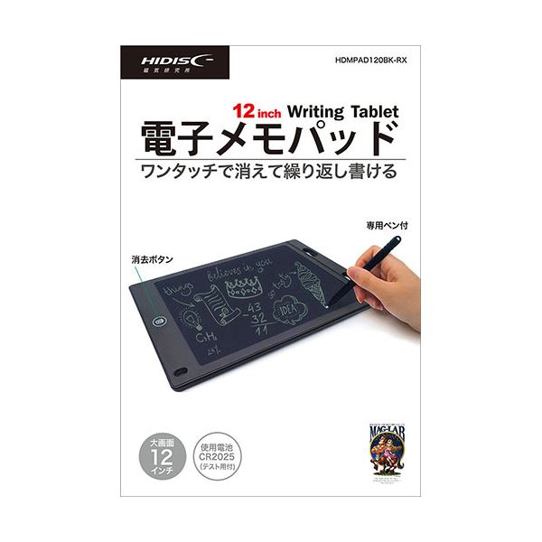 5個セット HIDISC 12インチ タブレット型 電子メモパッド HDMPAD120BK-RXX5