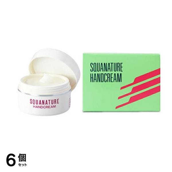 スクワナチュレ ハンドクリーム 80g 6個セット