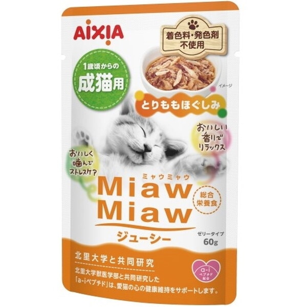 MiawMiaw�W���[�V�[ �Ƃ�����ق����� 60g