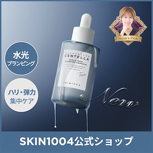 Qoo10] SKIN1004 【公式】センテラTECAアンプル50ml : スキンケア