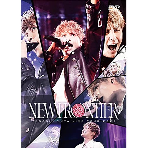手越祐也 ／ 手越祐也 LIVE TOUR 2022 「NEW FRONTIER」 (DVD) FLBF-8115 5,225円