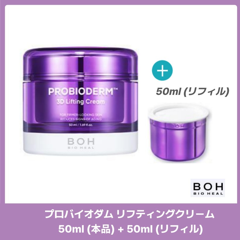 プロバイオダム リフティングクリーム 50ml (本品) + 50ml (リフィル) 韓国コスメ 韓国スキンケア 6,429円