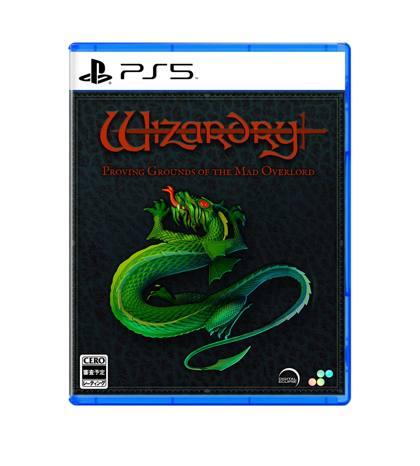 全国送料無料 Wizardry: Proving Grounds of the Mad Overlord -PS5 【特典】表裏ジャケットマニュアル 同梱