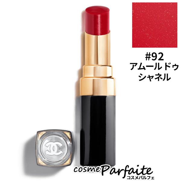 ルージュ ココ フラッシュ #92 アムール ドゥ シャネル 3g メール便対応