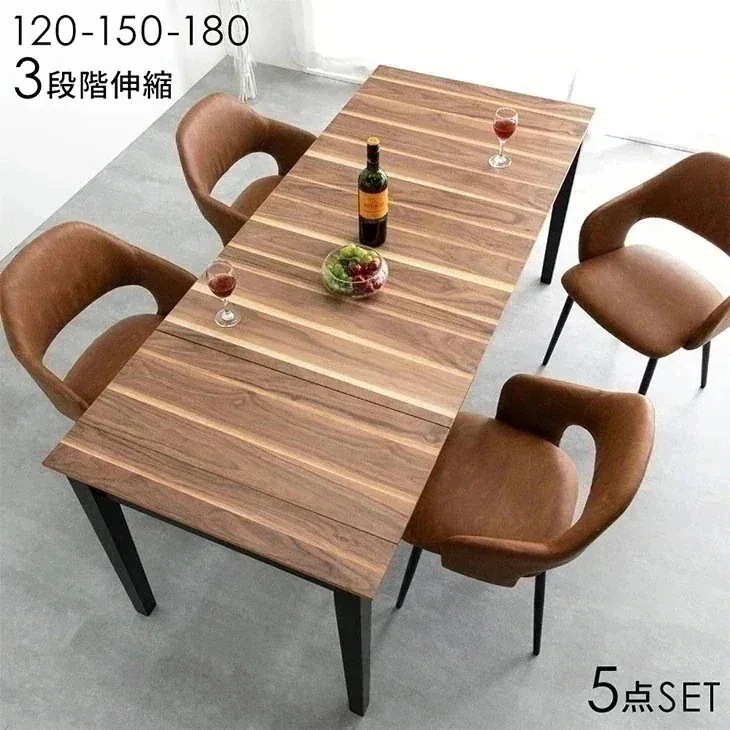 3段階伸長 ダイニングセット 120 150 180 4人掛け 5点セット ダイニングテーブル エクステンション テーブル 食卓 ダイニングテーブルセット 伸長式 伸縮 伸長 大きめ