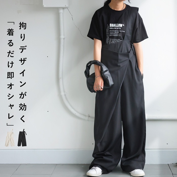 ワンショルダー サロペット レディース ボトムス 送料無料・メール便不可【258B】
