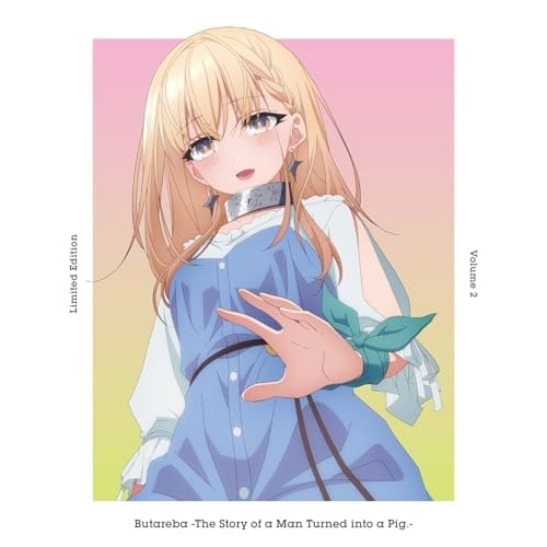 豚のレバーは加熱しろ 2(完全生産限定版)(Blu-ray Disc) (Blu-ray) ANZX-16113