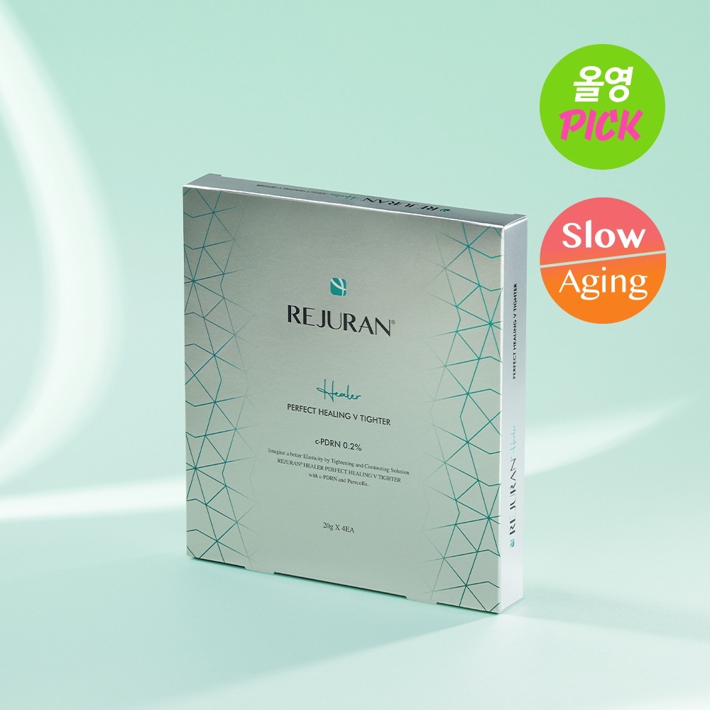 【二重あごケア/コラーゲン】ヒーラー パーフェクトヒーリング Vタイター4枚入