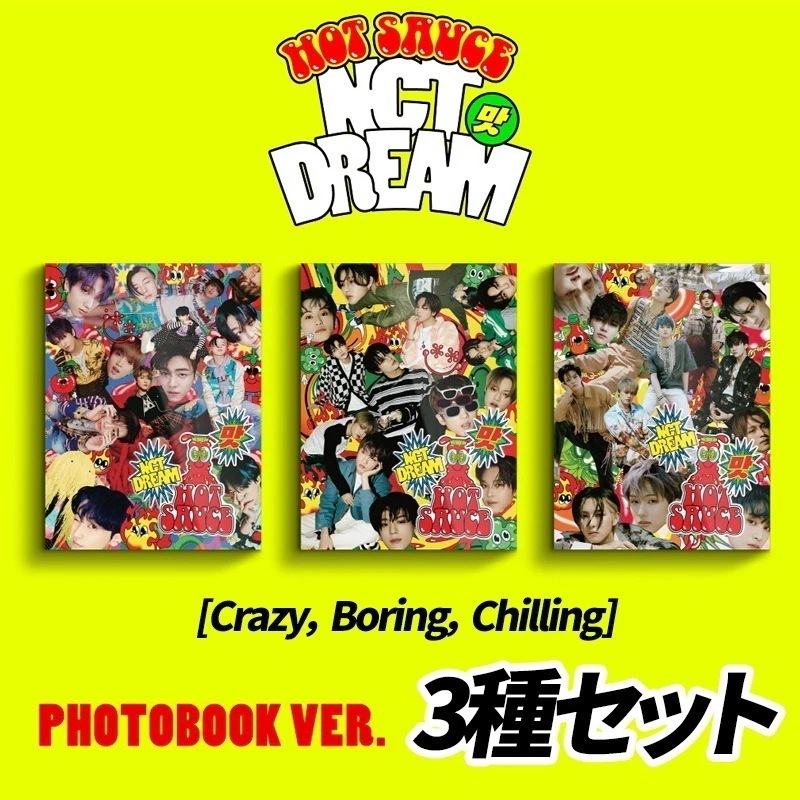 [MEGA] PHOTO BOOK VER 3種セットNCT DREAM 正規1集アルバム HOT SAUCE P