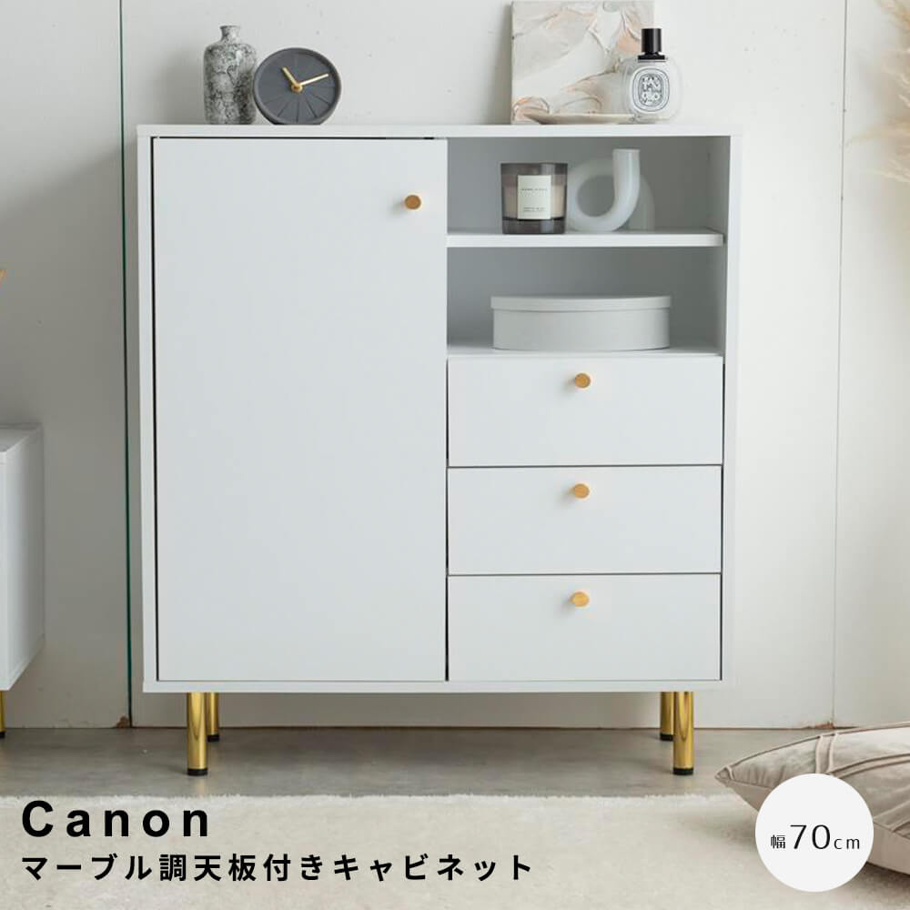 マーブル調天板付きキャビネット　キャビネット　チェスト　シェルフ　本棚　飾り棚　ディスプレイ　タンス　ラック　大理石柄　脚付き