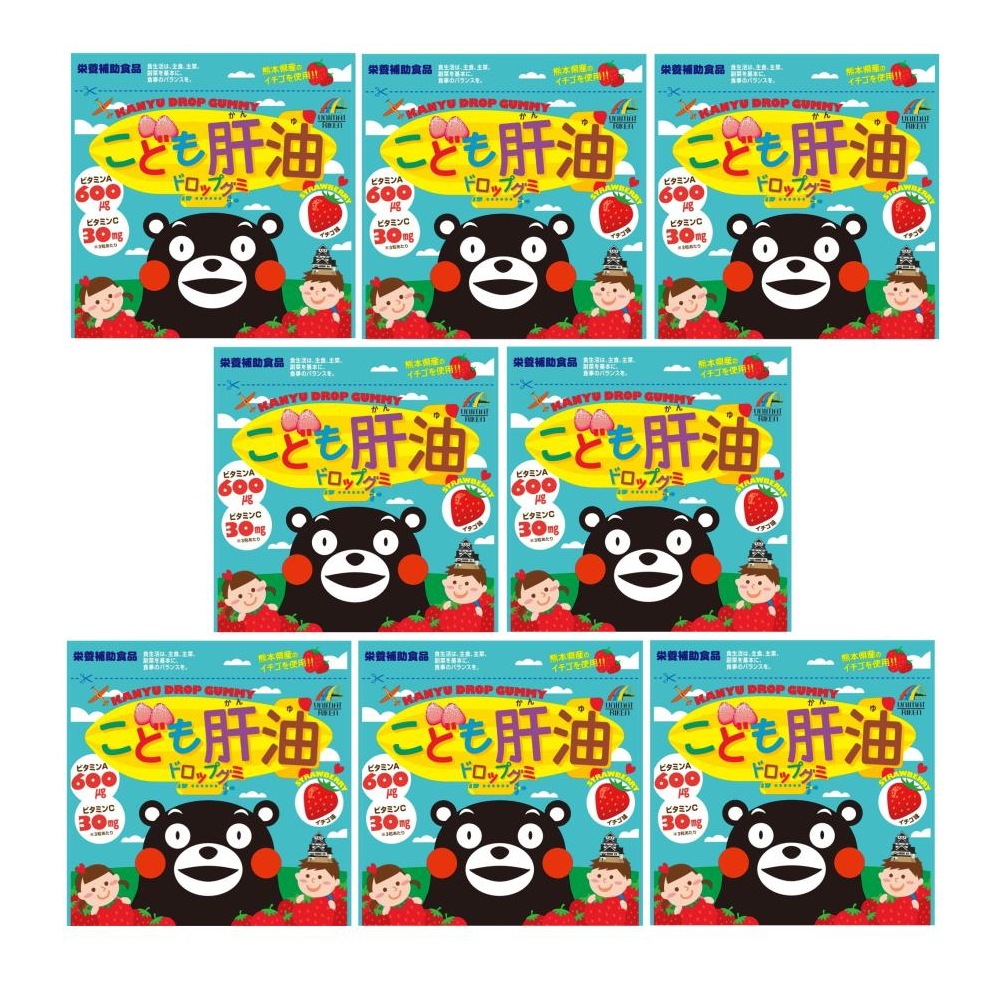 こども 肝油ドロップグミ くまモン 熊本県産 いちご味 90粒 8袋セット 子供サプリメント 成長期 栄養補助食品