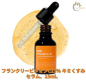 Qoo10] SERMENT セルマン エッジピーシーエイチ ビタミン : スキンケア