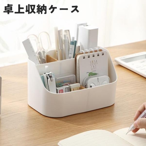 团购8件套卓上収納ケース 収納ボックス デスクオーガナイザー 小物入れ 仕切り付き インテリア雑貨 日用品 事務用品 ペン立て ペンホルダー ペンスタンド 文房