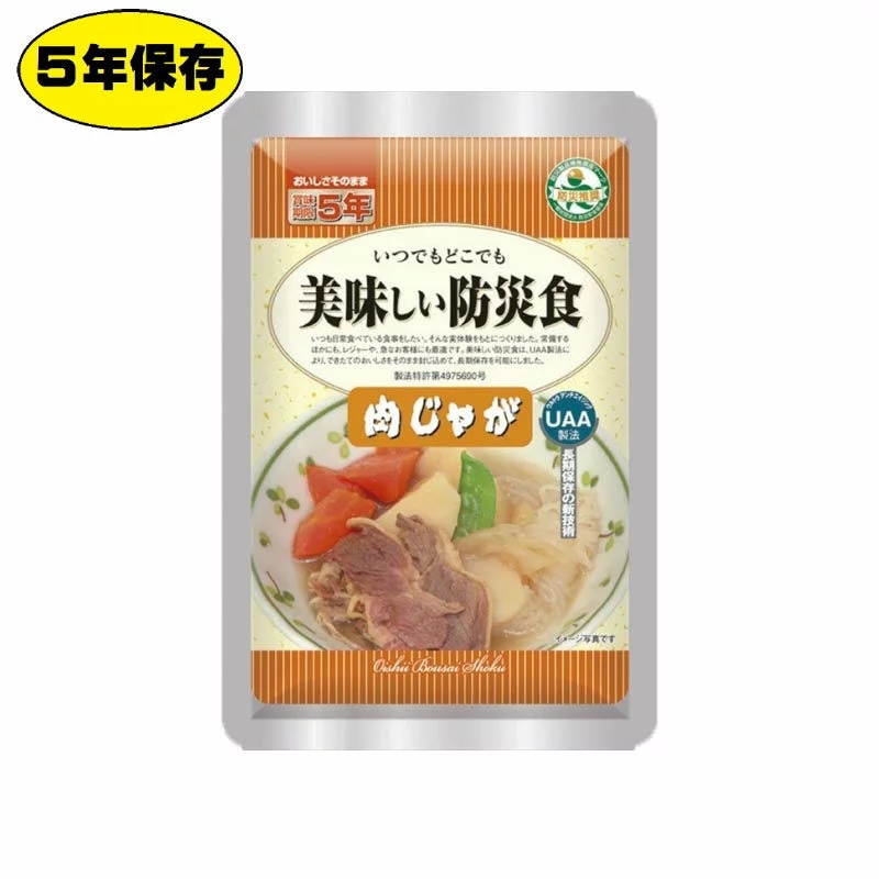 はこぽす対応商品】 UAA食品 おかず 非常食 5年保存 美味しい防災食 サバイバル 備蓄 1ケース50袋入り 肉じゃが 非常食  タイプ:1ケース50袋入り - flaviogimenis.com.br