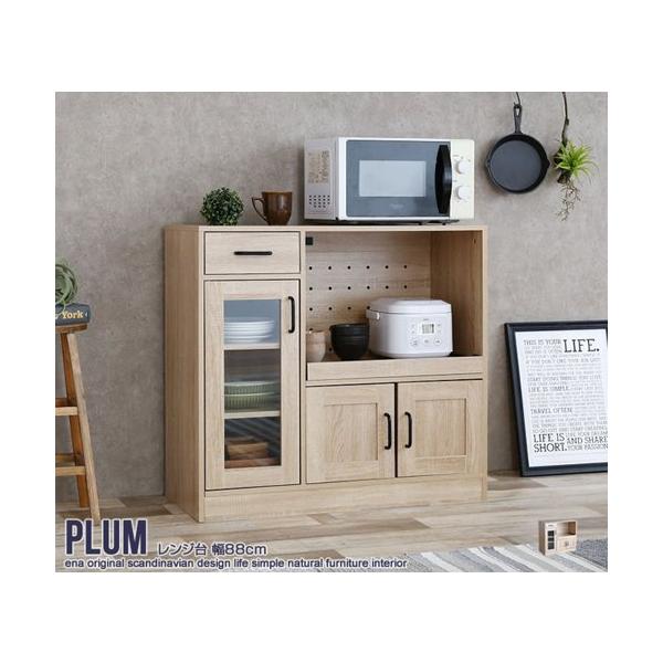 キッチンカウンター 幅90cm おしゃれ 北欧 コンセント付き レンジ台 キッチンボード 収納 キッチン収納 スライド棚 ローボード ロータイプ 新生活 Plum ID003