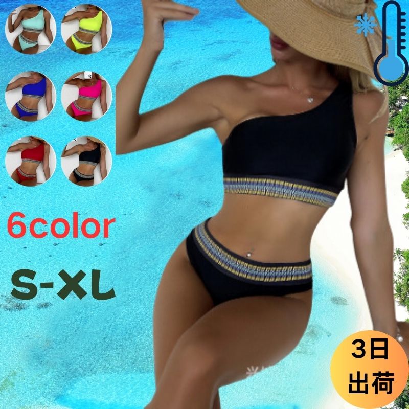水着 レディース 競泳 新型ビキニ水泳欧米のセクな別体プ水着 体型カバー 韓国ファッション