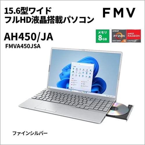 メモリ容量:8GB 富士通(FUJITSU)のノートパソコン 比較 2025年