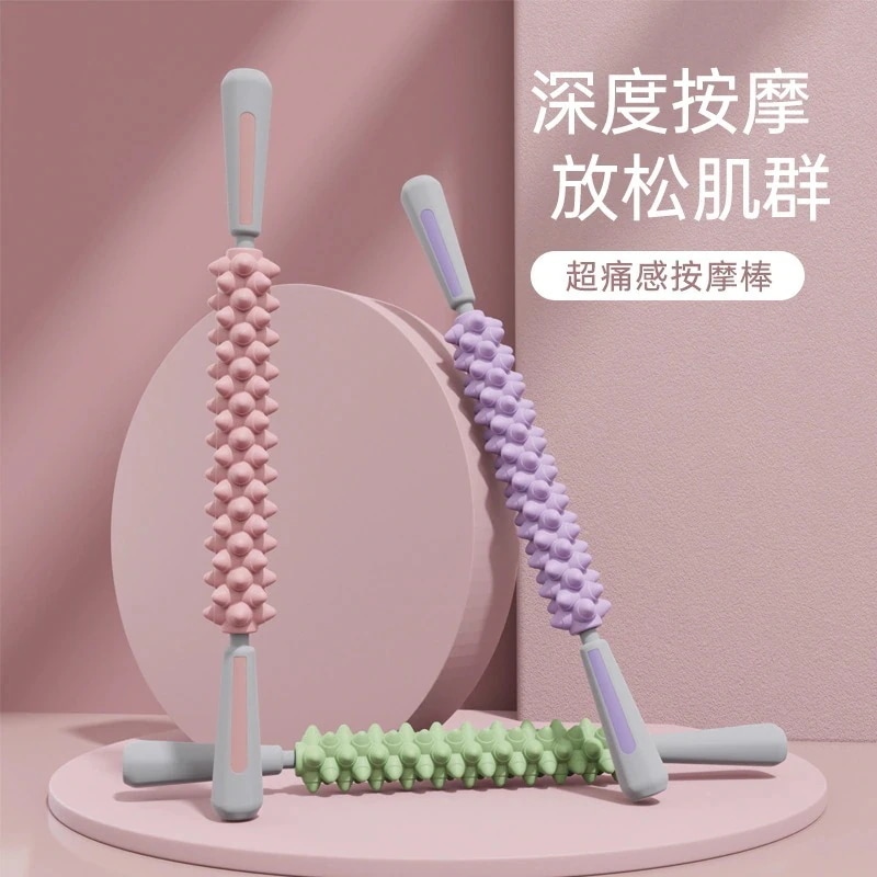 ヨガとフィットネスヨガマッサージスティック オオカミの歯の棒 マッサージローラー 非薄型ふくらはぎ 筋肉リラクゼーション アーチファクトローラー ローリング太もも Luangyaスティック