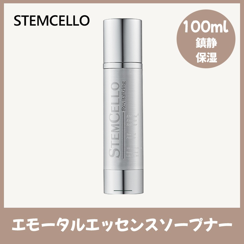 ステムセロ リバイタライジング エモータルエッセンスソープナー100ml*1 / しわ トーンアップ 光彩 水分 補習 植物幹細胞 韓国化粧品 正規品