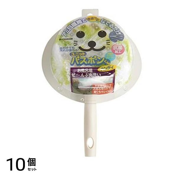 ユニットバスボンくん抗菌 ハンディ お風呂らくらくクリーナー 1個入 (グリーン) 10個セット