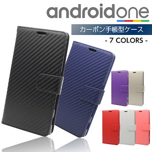 androidone s3 ケース ショップ 手帳型 かわいい