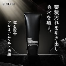 Qoo10 – 「ZIGEN 公式ショップ Qoo10店」のショップページです。