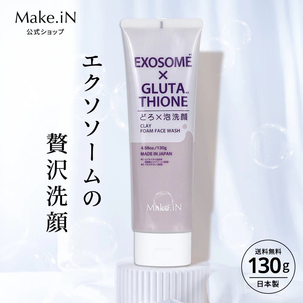 Qoo10] Make.iN 【公式】 [選択] シカレチ どろ泡洗顔 : スキンケア