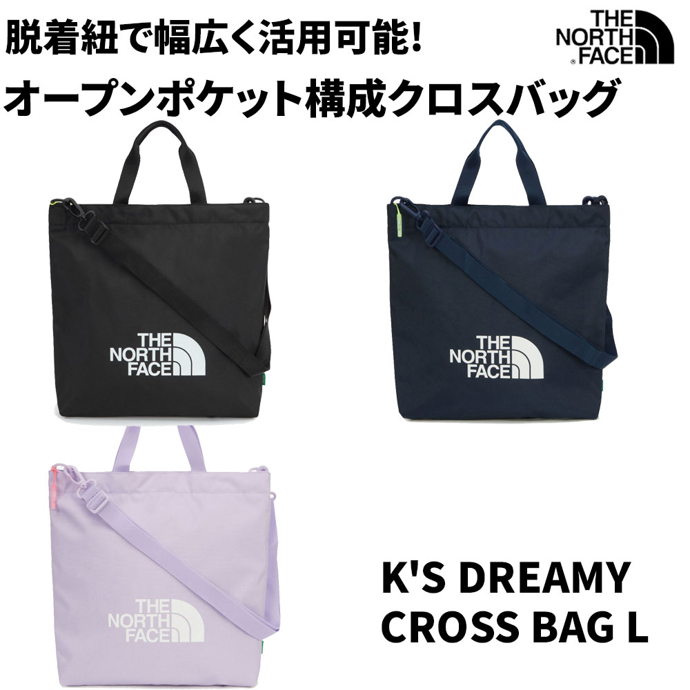 キッズドリームクロスバッグトートバッグL K’S DREAMY CROSS BAG L NN2PR08