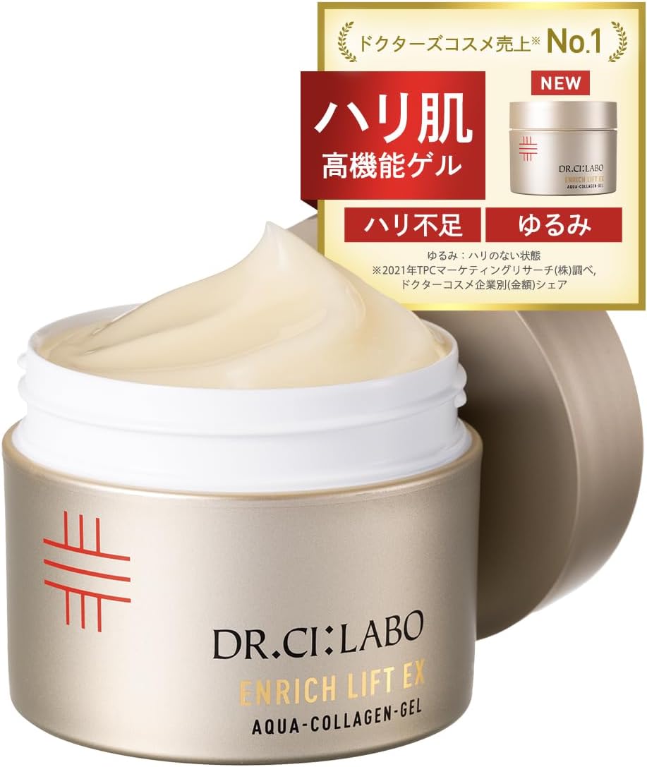 NEW アクア コラーゲンゲル エンリッチ リフト EX Ra 100g 化粧水 美容液 乳液 クリーム オールインワンジェル オールインワンゲル オールイン キンケア メンズコスメ ドクターシーラボ