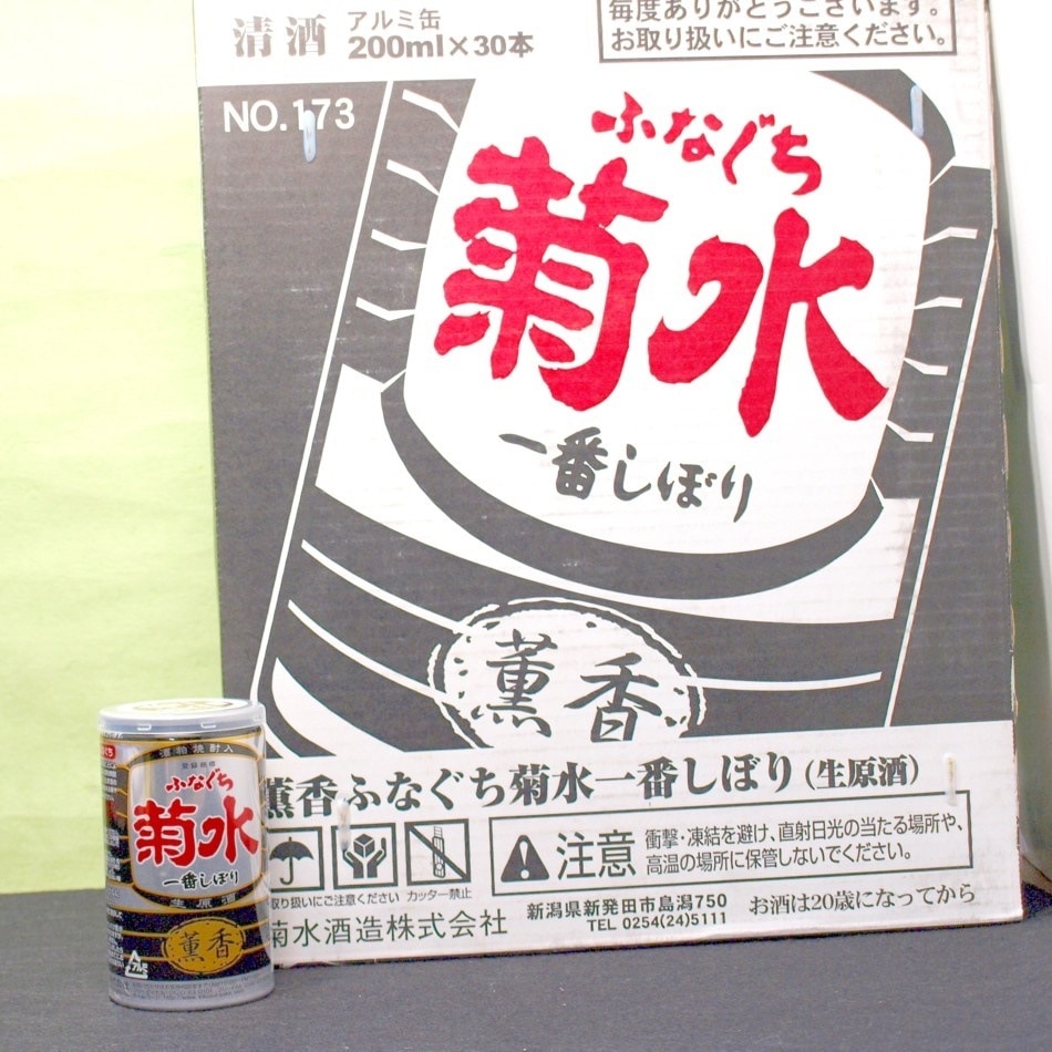 菊水ふなぐち一番搾り薫香（ふなぐちいちばんしぼりくんこう）200ml缶30本=1ケース普通酒メーカー：菊水酒造（株）