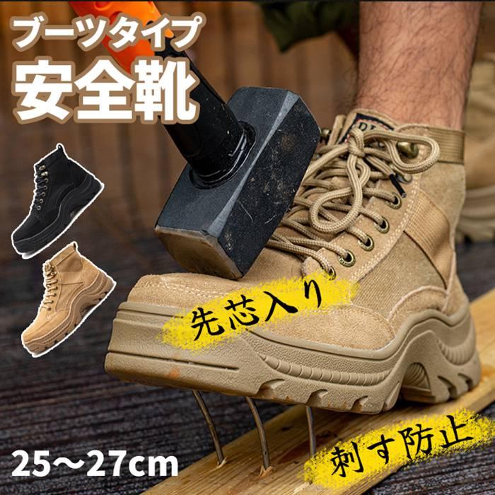 安全スニーカー 短靴 滑らない おしゃれ 刺す叩く防止 作業靴 先芯入り 安全靴 セフティーシューズ 鋼先芯 作業用靴 メンズ