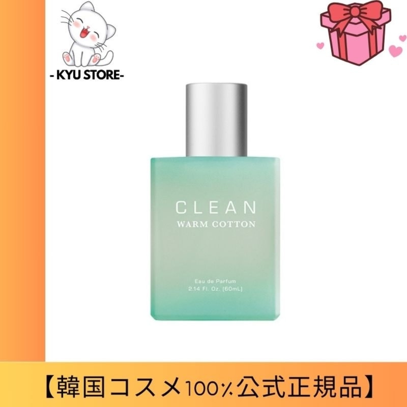 【韓国公式正規品】オードパルファム 60ml 1個